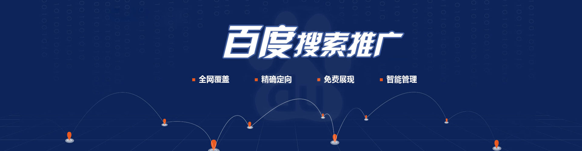 香格里拉信息流代理